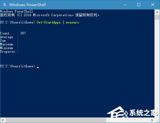 Win10如何查詢開(kāi)始菜單中的快捷方式數(shù)目？