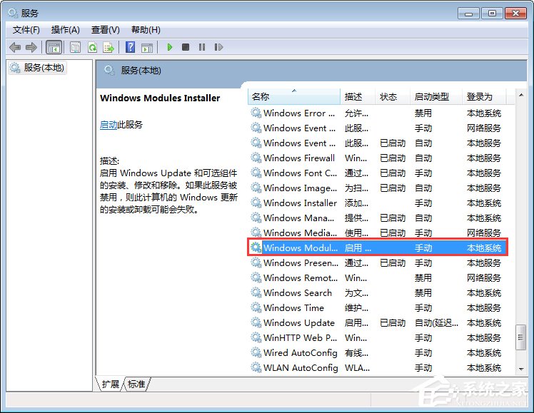 Win7無法停止服務(wù)提示“服務(wù)沒有及時(shí)響應(yīng)啟動(dòng)或控制請(qǐng)求”怎么辦？