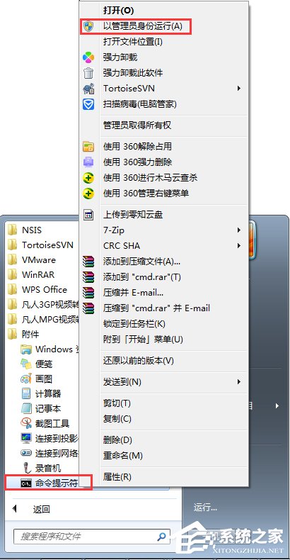 Win7無法停止服務(wù)提示“服務(wù)沒有及時(shí)響應(yīng)啟動(dòng)或控制請(qǐng)求”怎么辦？