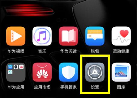 在榮耀暢玩8C中怎么打開微信分身？打開微信分身的方法講解