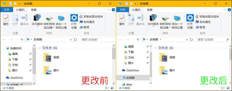 Win10系統(tǒng)中的窗口滾動(dòng)條寬度和高度怎么設(shè)置？