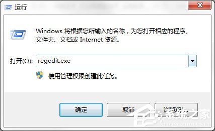 Windows7系統(tǒng)怎樣禁止運(yùn)行注冊(cè)表編輯器regedit.exe？