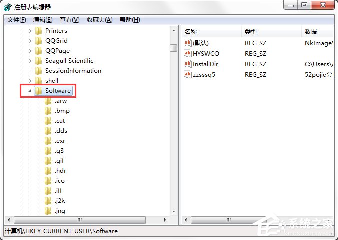 Windows7系統(tǒng)怎樣禁止運(yùn)行注冊(cè)表編輯器regedit.exe？