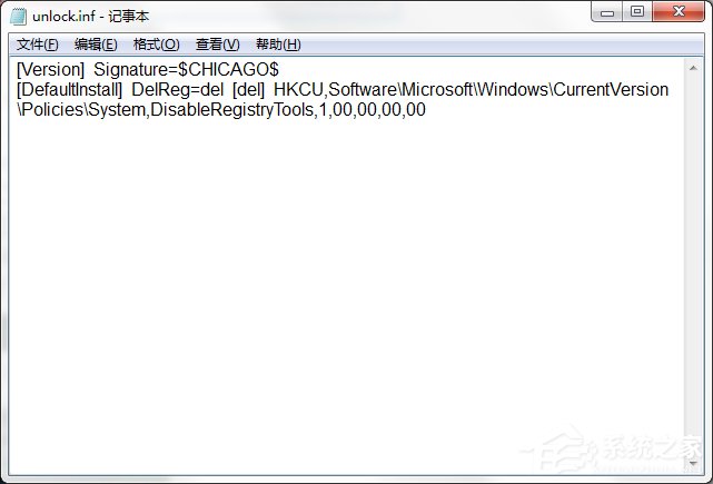 Windows7系統(tǒng)怎樣禁止運(yùn)行注冊(cè)表編輯器regedit.exe？