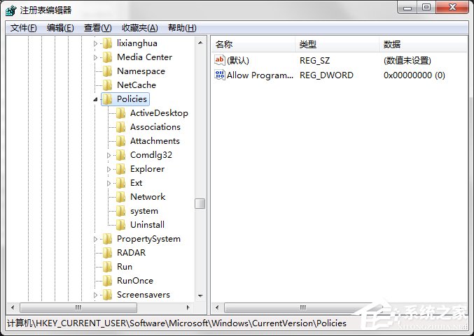 Windows7系統(tǒng)怎樣禁止運(yùn)行注冊(cè)表編輯器regedit.exe？