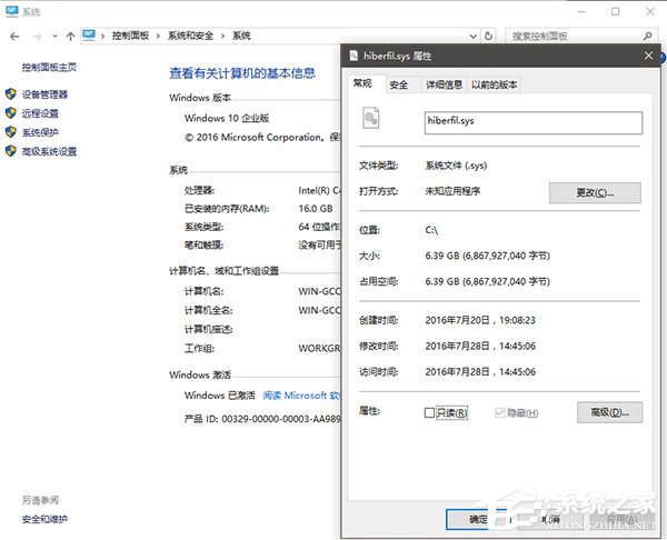 如何對Windows系統休眠文件瘦身并釋放C盤？