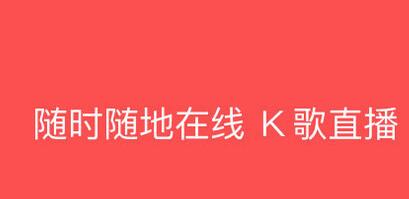 酷狗唱唱APP怎么導出歌曲？酷狗唱唱導出歌曲的方法介紹