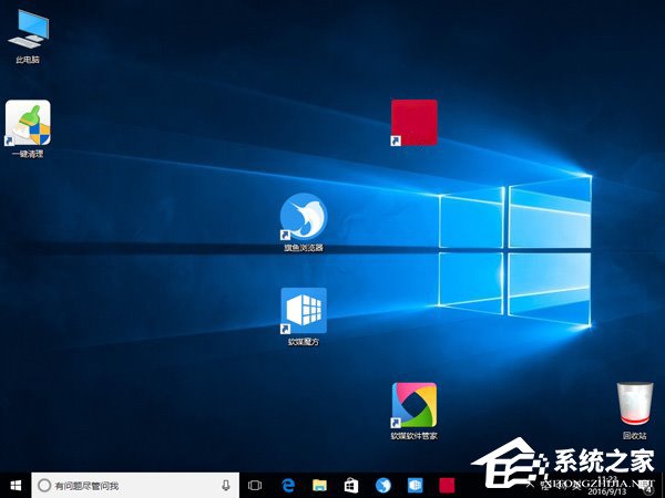Win10桌面圖標(biāo)如何恢復(fù)原來排列？