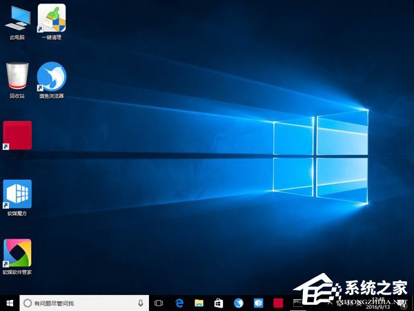 Win10桌面圖標(biāo)如何恢復(fù)原來排列？