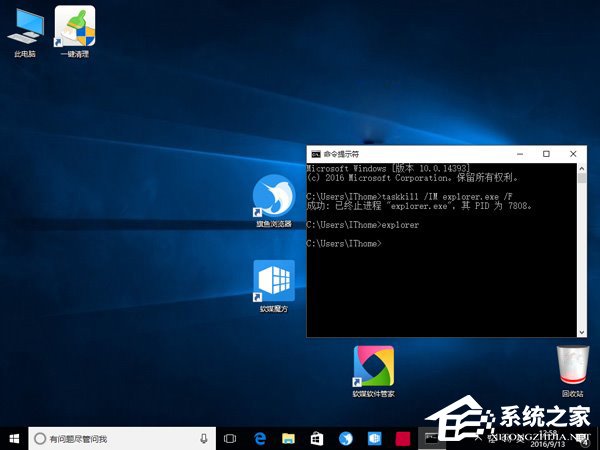 Win10桌面圖標(biāo)如何恢復(fù)原來排列？