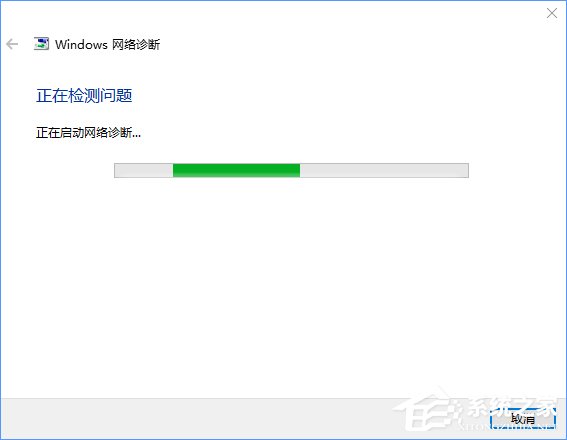 Win10無法訪問網(wǎng)絡報錯“0x80072FBF”怎么解決？