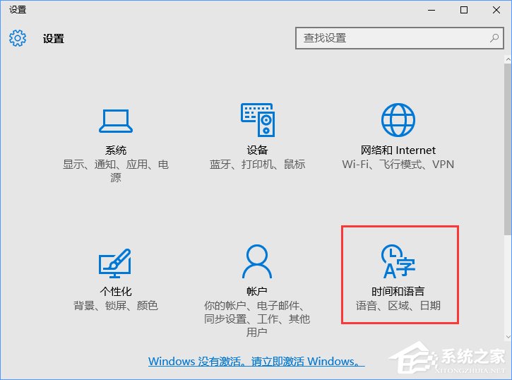 Win10無法訪問網(wǎng)絡報錯“0x80072FBF”怎么解決？