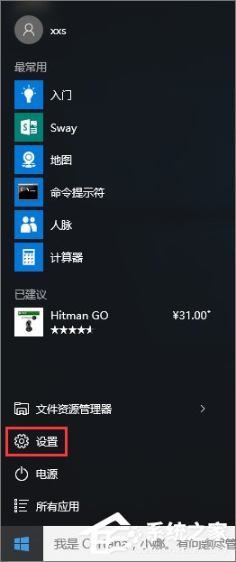 Win10無法訪問網(wǎng)絡報錯“0x80072FBF”怎么解決？