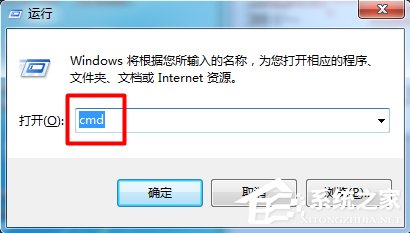 Win7系統出現U盤無法格式化提示怎么辦？