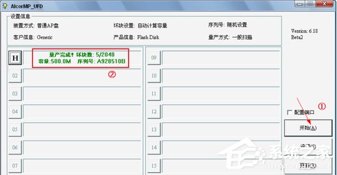 Win7系統出現U盤無法格式化提示怎么辦？