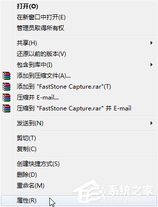 Win7系統文件夾圖標如何制作/更換？