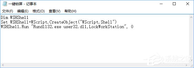 Win10怎樣快速鎖屏？Win10一鍵鎖屏技巧