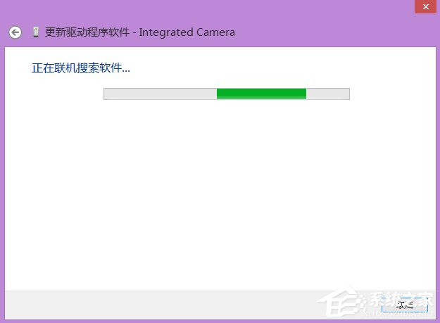 Win8系統(tǒng)筆記本內(nèi)置攝像頭不能用了怎么辦?
