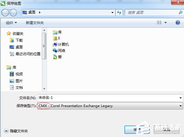 Win7系統(tǒng)下運行CorelDRAW X7很卡怎么加速？