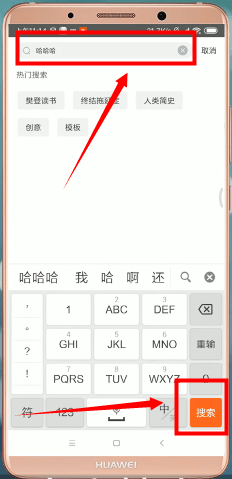 如何通過百度網(wǎng)盤找資源?通過百度網(wǎng)盤找資源的方法講解