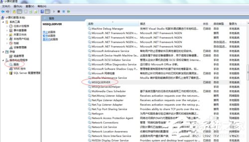 Win7使用命令行啟動(dòng)和停止Windows服務(wù)程序的方法