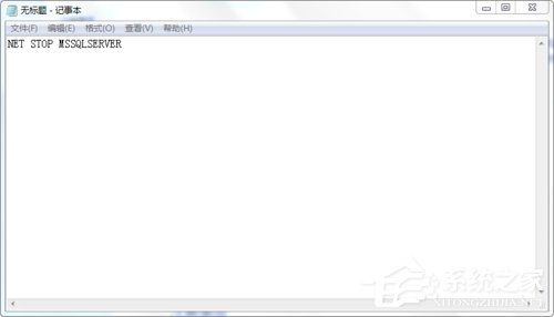 Win7使用命令行啟動(dòng)和停止Windows服務(wù)程序的方法