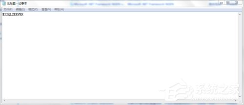 Win7使用命令行啟動(dòng)和停止Windows服務(wù)程序的方法