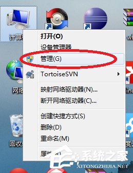 Win7使用命令行啟動(dòng)和停止Windows服務(wù)程序的方法