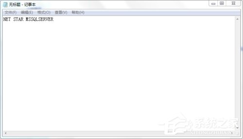 Win7使用命令行啟動(dòng)和停止Windows服務(wù)程序的方法