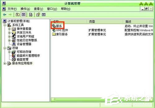 WinXP怎樣關閉自動更新？關閉自動更新的方法