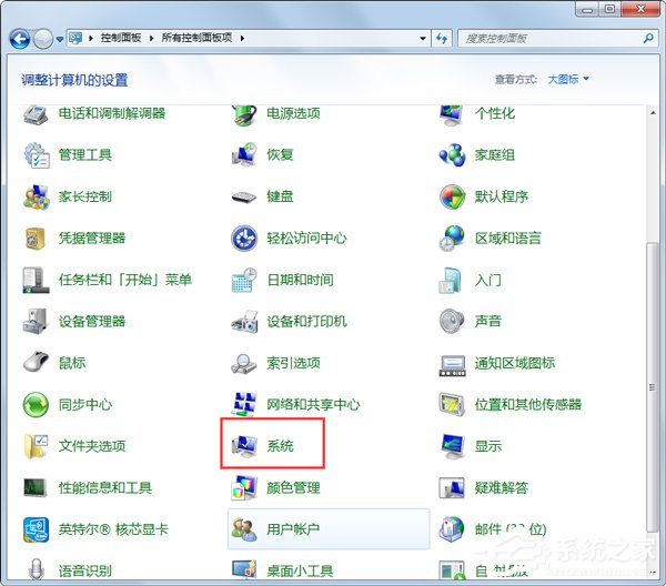 Win7系統(tǒng)虛擬內(nèi)存怎么設(shè)置最好？