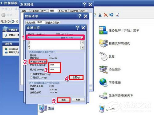 Win7系統(tǒng)虛擬內(nèi)存怎么設(shè)置最好？