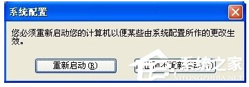 Win7系統(tǒng)如何設(shè)置開機(jī)啟動(dòng)項(xiàng)？