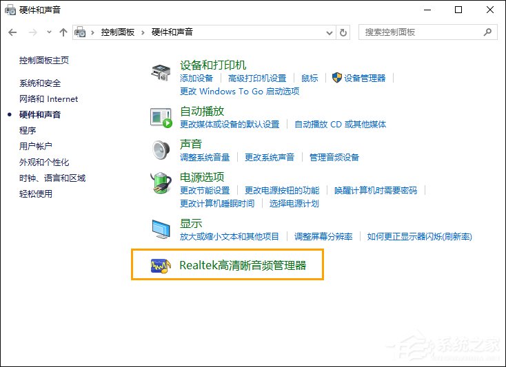 筆記本電腦Win10系統(tǒng)語音通話麥克風有雜音怎么解決？