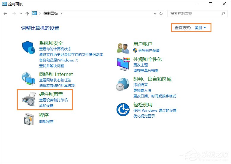 筆記本電腦Win10系統(tǒng)語音通話麥克風有雜音怎么解決？