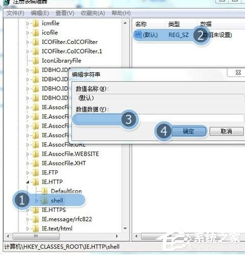 WinXP系統(tǒng)IE8瀏覽器自動(dòng)關(guān)閉怎么辦？