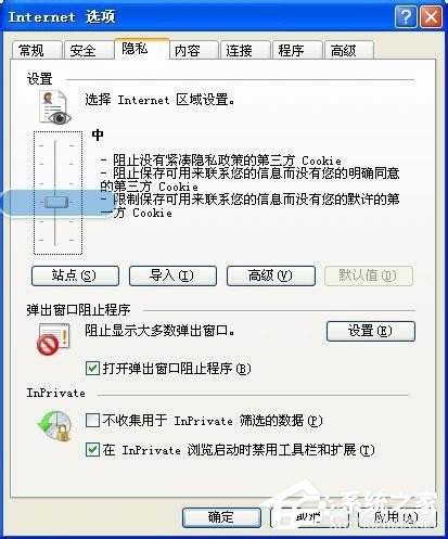 WinXP系統(tǒng)IE8瀏覽器自動(dòng)關(guān)閉怎么辦？