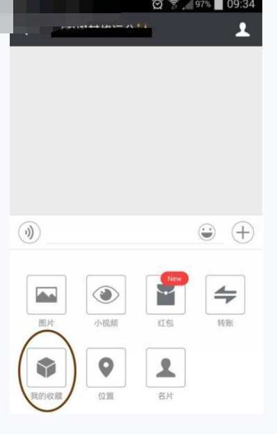在微信里怎么分享本地音樂(lè)?分享本地音樂(lè)的步驟一覽