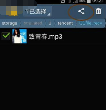 在微信里怎么分享本地音樂(lè)?分享本地音樂(lè)的步驟一覽
