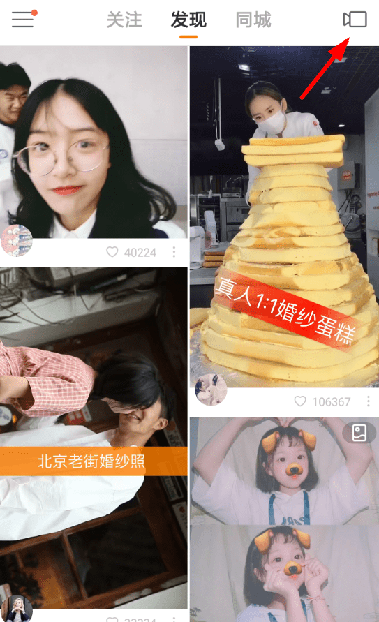 快手怎么剪切音樂片段？剪切音樂片段的方法說明