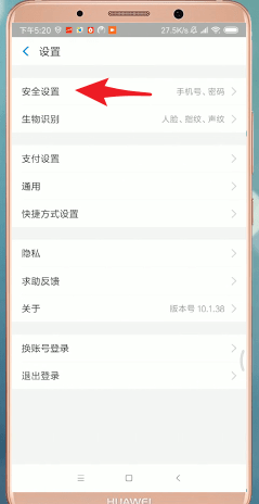 支付寶怎么進(jìn)行注銷?支付寶注銷步驟一覽