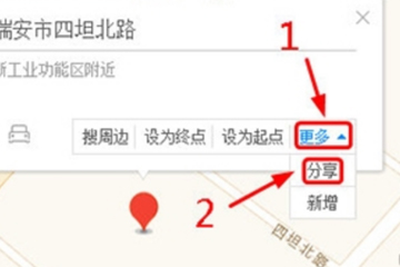 高德地圖APP怎么查看經(jīng)緯度？查看經(jīng)緯度的方法講解
