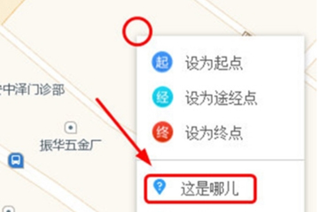 高德地圖APP怎么查看經(jīng)緯度？查看經(jīng)緯度的方法講解