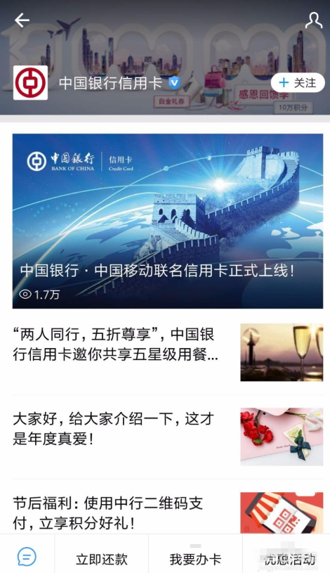 支付寶APP怎么申辦信用卡？申辦信用卡的方法說(shuō)明