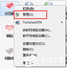 Win7怎么看電腦顯卡？查看電腦顯卡的方法