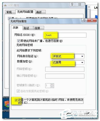 Win7筆記本如何當(dāng)無(wú)線路由器？