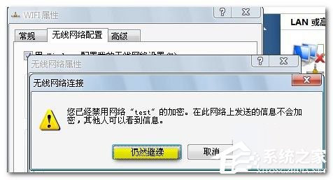 Win7筆記本如何當(dāng)無(wú)線路由器？