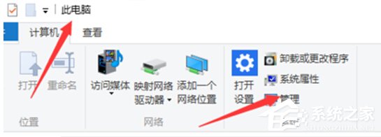 Win10打不開獵豹免費WiFi提示“電腦無線網(wǎng)卡過舊”怎么辦？