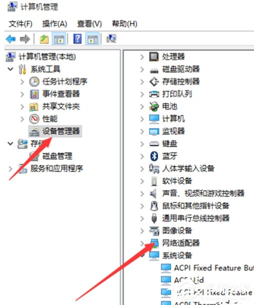 Win10打不開獵豹免費WiFi提示“電腦無線網(wǎng)卡過舊”怎么辦？