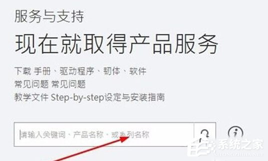 Win10打不開獵豹免費WiFi提示“電腦無線網(wǎng)卡過舊”怎么辦？